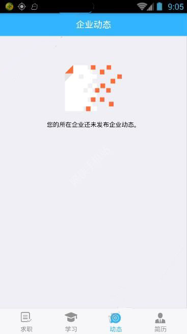 彩虹人才app是什么软件 彩虹人才怎么样