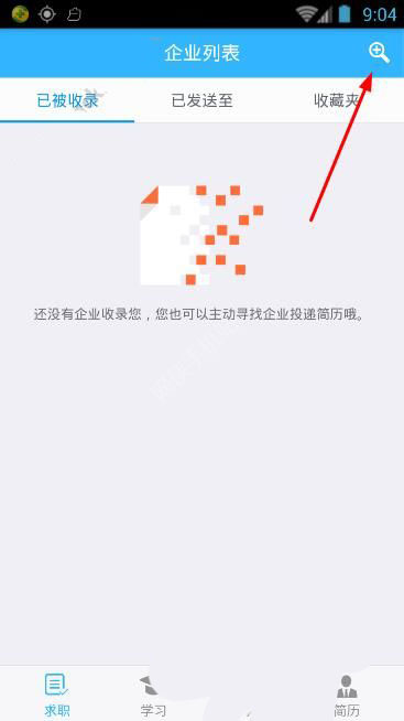 彩虹人才怎么找工作 彩虹人才app怎么使用