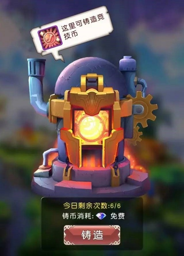 横冲直撞 梦想铸币厂你的专属取款机
