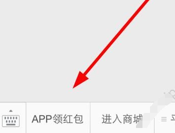 拼多多红包是真的吗 拼多多app怎么领红包