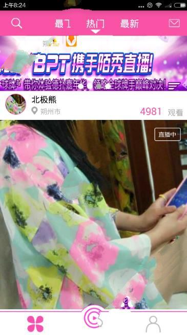 陌秀直播怎么看回放？陌秀直播app回放教程
