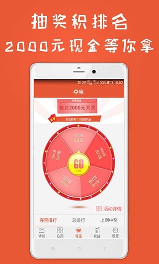 小虾赚钱app是什么？小虾赚钱好用吗？