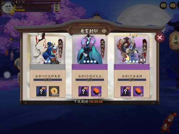 阴阳师手游荒川之主在哪打 阴阳师荒川之主副本出处