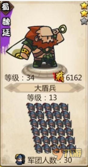 小小军团小小军团合战三国之月底三国武将强势登陆