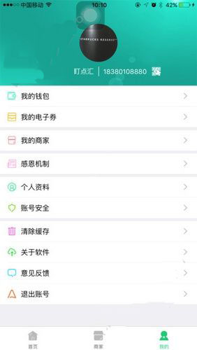 盯点汇APP有哪些功能 盯点汇客服电话多少