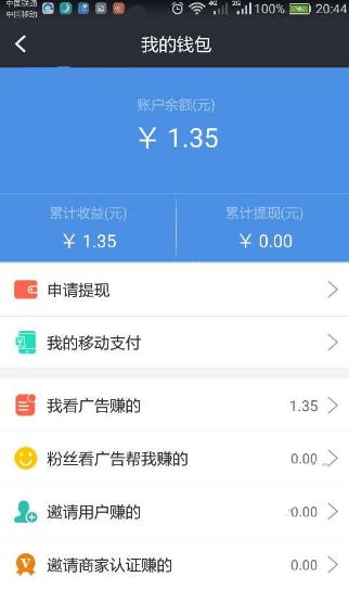 盯点汇app怎么赚钱