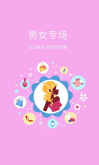 汇生活分期app常见问题解答