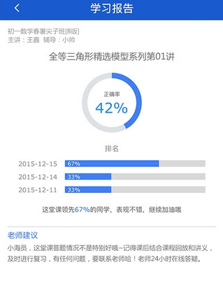 海边直播在哪找课程
