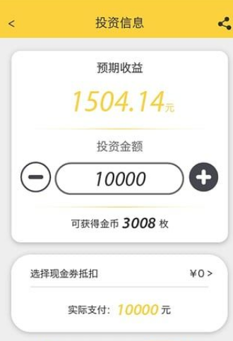 囧羊理财提现多久到账 囧羊理财提现要手续费吗