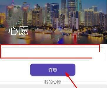 一刻千金找不到商品怎么办