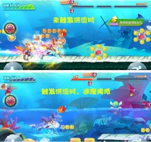 天天酷跑水下关卡什么时候上线 水下关卡怎么跑
