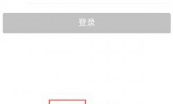 借你花APP怎么注册？借你花注册登录教程