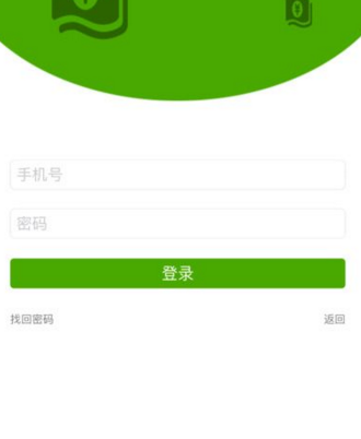 贝赚app闪退怎么解决