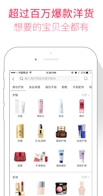 海狐海淘出现质量问题怎么退货 海狐海淘怎么退货