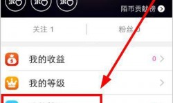 陌秀直播在哪充值？陌秀直播充值教程