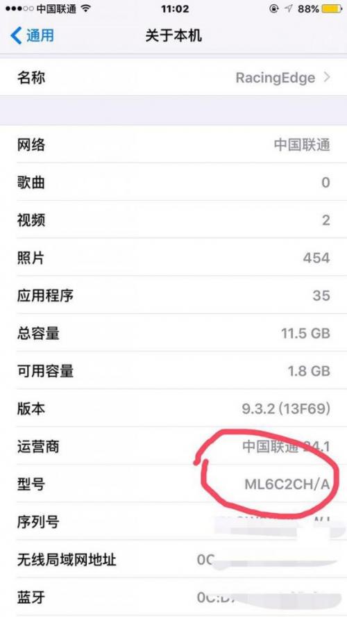 不同型号的iPhone有什么区别？不同型号的iPhone价格不同？