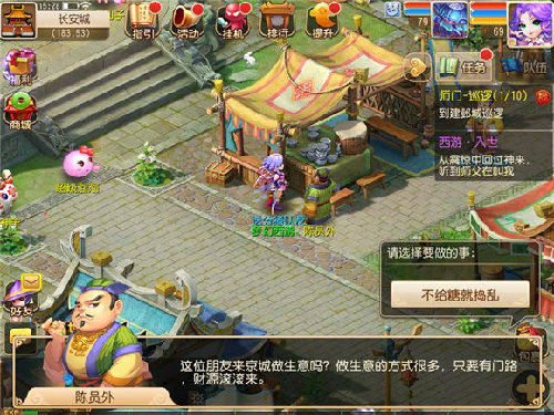 梦幻西游手游2016万圣节活动汇总 各个活动流程攻略