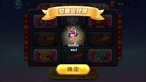 天天酷跑第12期黄金奖池埃及艳后抽奖技巧
