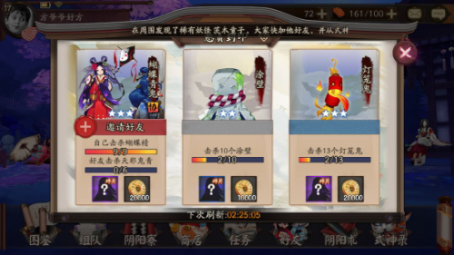 阴阳师灯笼鬼哪里多 灯笼鬼打什么副本刷