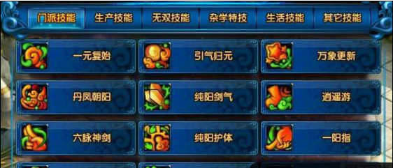 神雕侠侣大理加点技能攻略全面解析