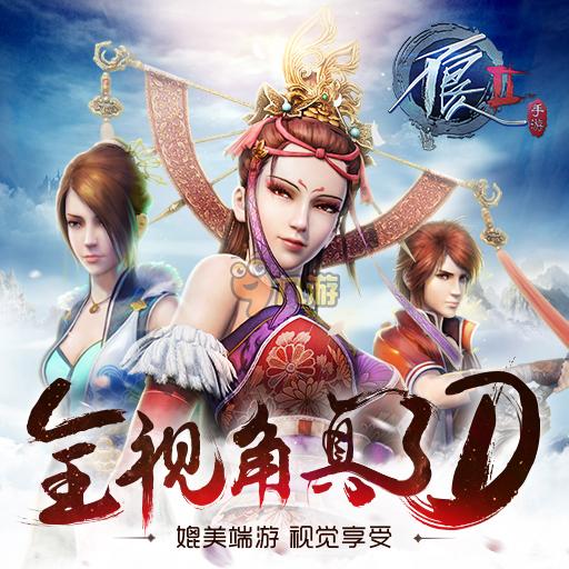 不良人2手游电脑版下载地址模拟器安装攻略