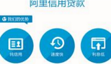 蚂蚁闪贷是真的吗 蚂蚁闪贷微信公众号是什么