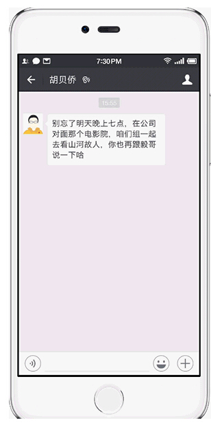 Big Bang app怎么玩？锤子big bang介绍