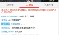 火猫直播直播很卡怎么办？ 火猫直播直播很卡解决办法