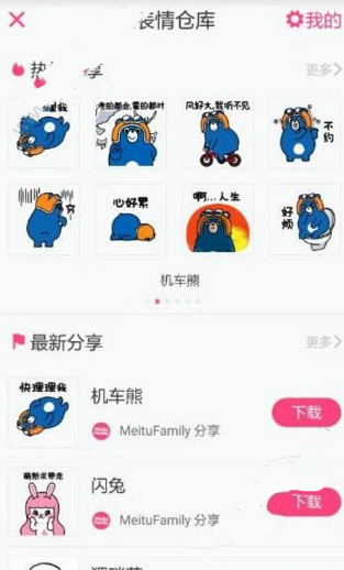 闪聊应该怎么玩？闪聊聊天使用教程