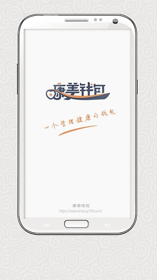康美钱包客服电话是多少？康美钱包怎么联系客服？