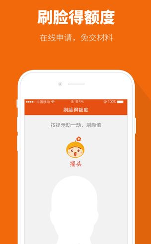 小花贷款逾期会怎么样