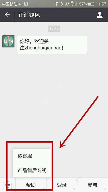 正汇钱包怎么赚钱 正汇钱包赚钱教程