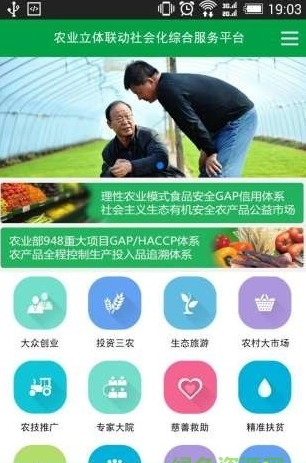 理性农业有哪些特色？理性农业怎么样？