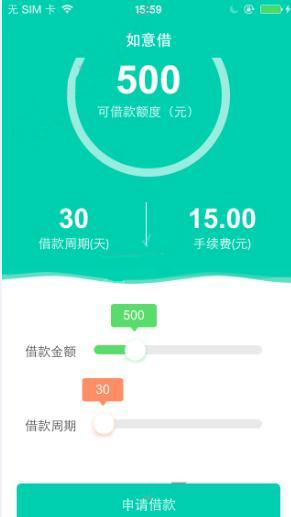 如意借怎么算利息 如意借授权失败是什么情况