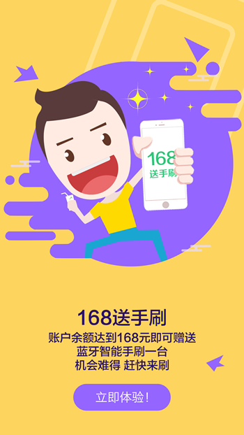 明人支付套现靠谱吗 明人支付怎么套现