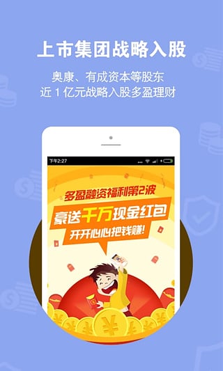 聚祥国际怎样赚钱 聚祥国际赚钱教程