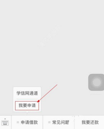 51短期贷怎么申请借款