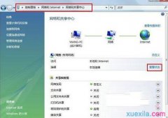 Windows7系统封装教程（详细图解）