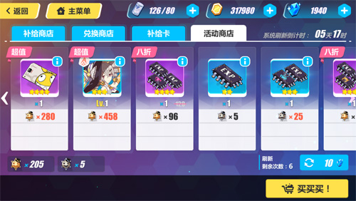 崩坏3万圣节勋章换什么好 万圣勋章兑换攻略