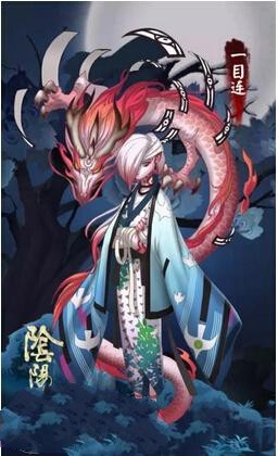 阴阳师一目连新式神介绍 阴阳师一目连技能介绍