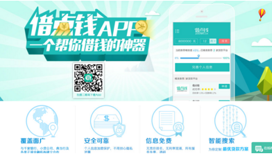 借点钱好用吗 借点钱功能特色介绍