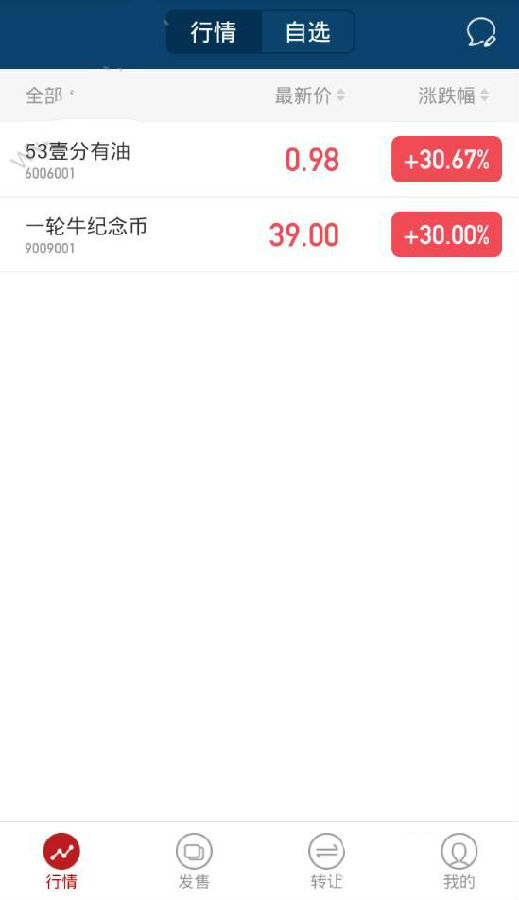 上文引立应该怎么使用 上文引立使用教程