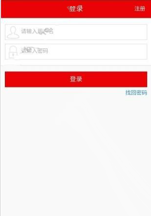 就要贷身份证审核不过是什么原因