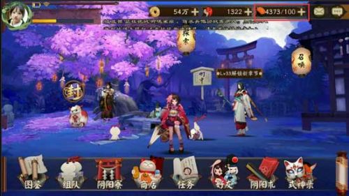 阴阳师手游没有体力怎么办 体力获取途径汇总