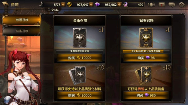 HIT：我守护的一切 召唤系统介绍