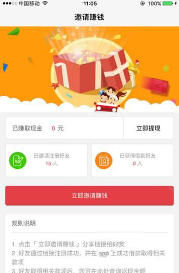 备用金贷款客服电话是多少？备用金怎么联系客服？