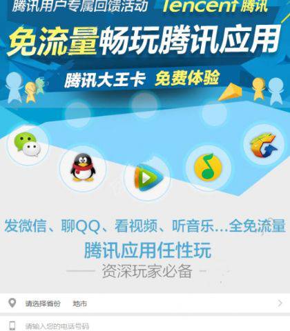 腾讯小王卡怎么购买？腾讯视频小王卡购买流程介绍