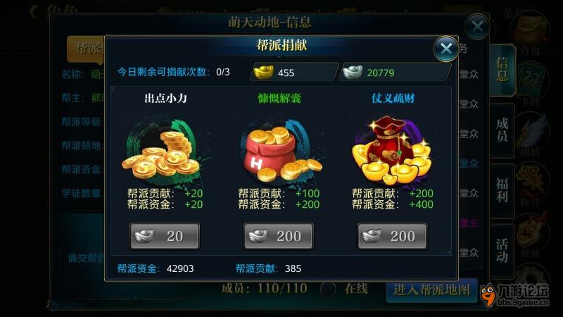 北凉悍刀行银币获取攻略