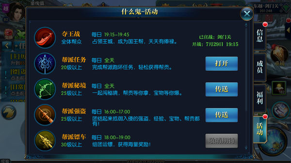 北凉悍刀行国王争夺指南