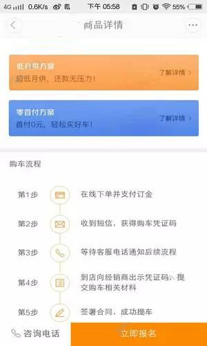 滴分期app怎么使用 滴分期在哪里才能用
